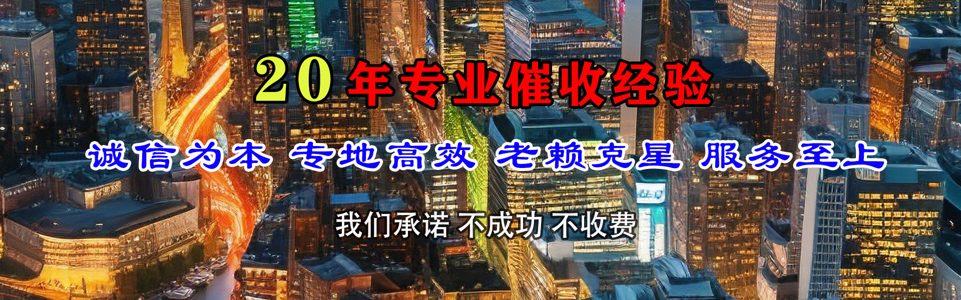 松阳收债公司